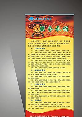 外匯x展架圖片