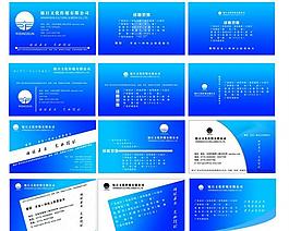 名片模板圖片