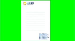 信箋圖片