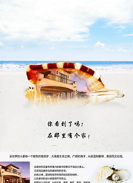 海景圖片