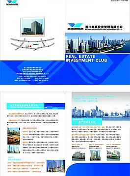 共贏投資理財圖片