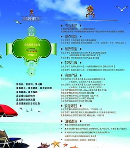 臺北沙羅圖片