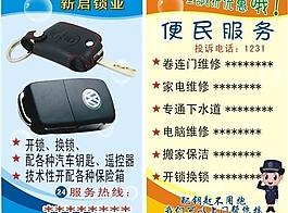 便簽圖片