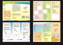 社工傳單圖片