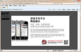 幾個制作網頁效果的JS腳本文件