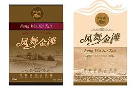 瓶貼圖片