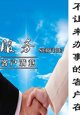 企業(yè)文化圖片