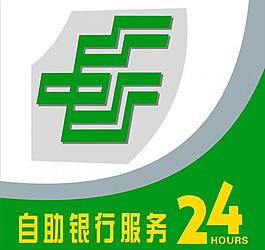 中國郵政銀行燈箱圖片