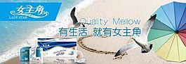 女主角卫生巾图片