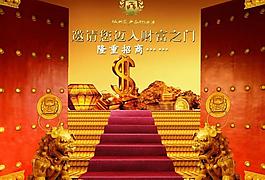 招商廣告圖片