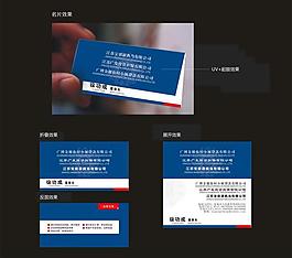 典当名片设计图片