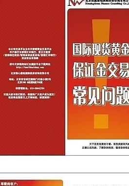 問答圖片
