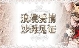 浪漫愛情圖片