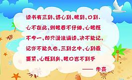 班級(jí)文化圖片