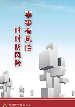 企業(yè)文化圖片