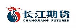 長(zhǎng)江期貨圖片