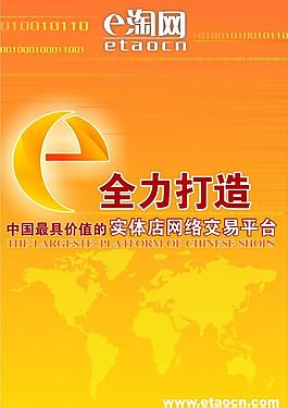 海報設(shè)計(jì)圖片