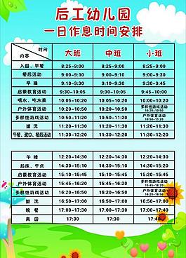 a3海報圖片