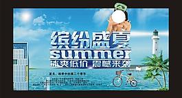 夏天圖片