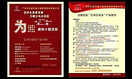代款圖片
