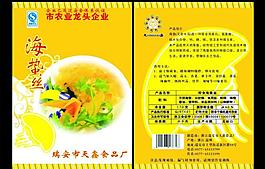 海哲包裝設計圖片