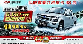 汽車廣告圖片