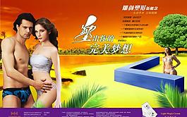 海報(bào)圖片