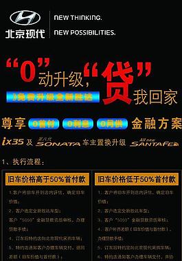 全新勝達展架圖片