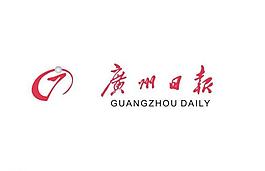 廣州日報標志矢量圖素圖片