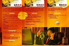 世紀證券 配套服務(wù)產(chǎn)品圖片