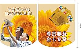 招商銀行吊牌圖片