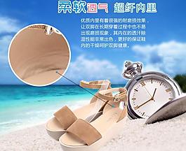 鞋子促銷海報圖片