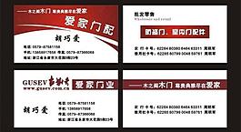 名片設(shè)計模板圖片