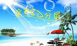 夏日風情圖片