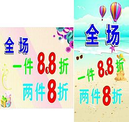 氣球 禮物圖片