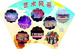 學(xué)校展板圖片