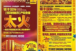 招商太火圖片
