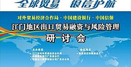 研討會圖片