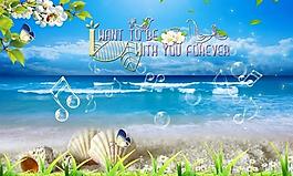海邊夏日清新海報(bào)圖片