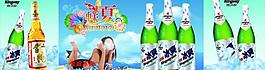 金威啤酒图片