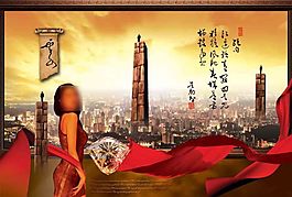 廣告設(shè)計(jì)PSD模板