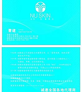 优异名片图片
