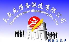 公司形象圖片