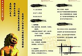業(yè)務(wù)介紹圖片