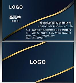 公司名片圖片