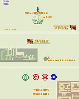 理財(cái)圖片