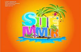 夏天summer圖片