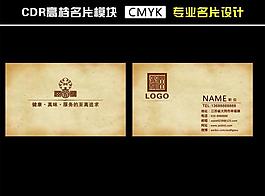 高檔名片圖片