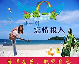 海報(bào)圖片