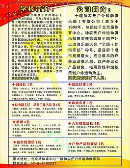 招聘圖片